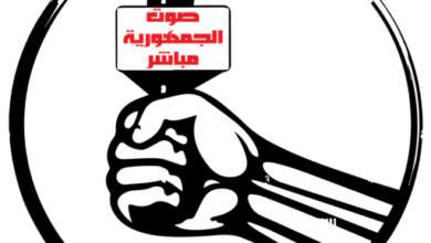 صوت الجمهورية مباشر - الحقيقة والحق يُقال